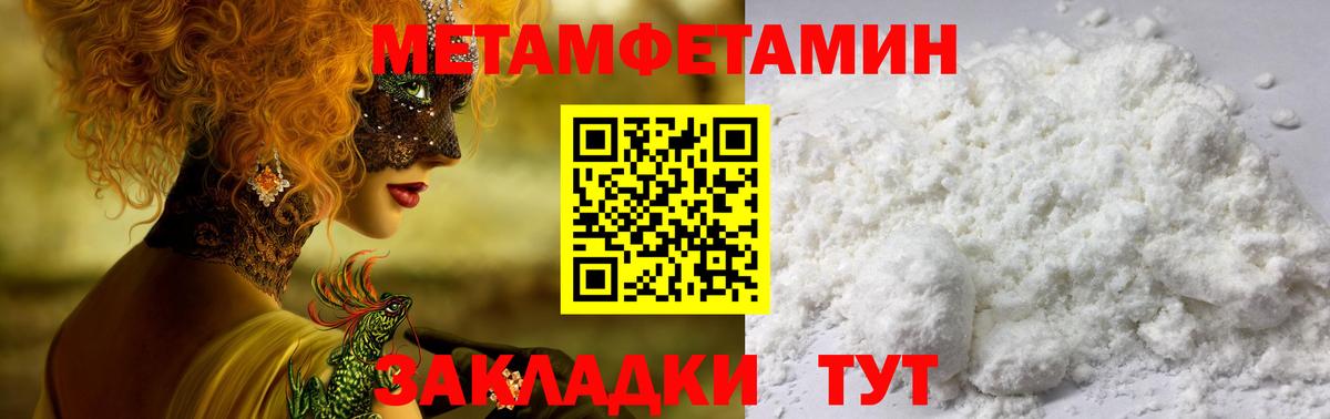 АМФ 97%  Вход с VPN  Богородск 