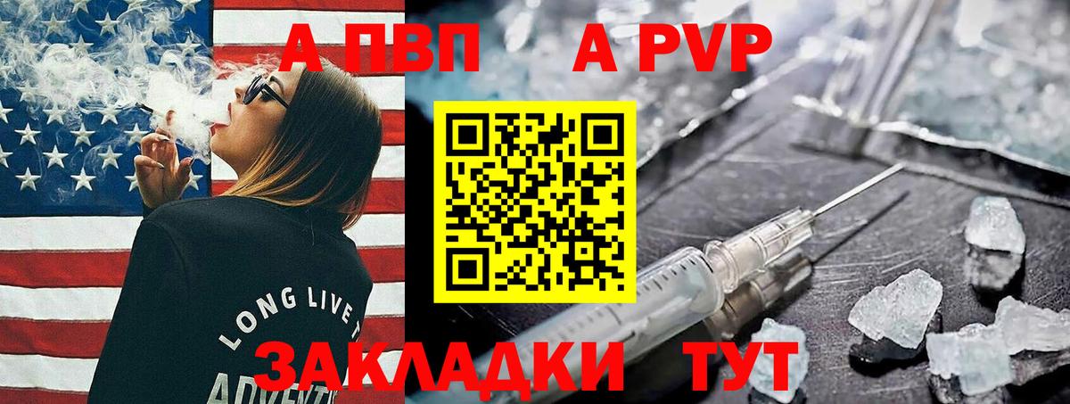 А ПВП СК КРИС Богородск