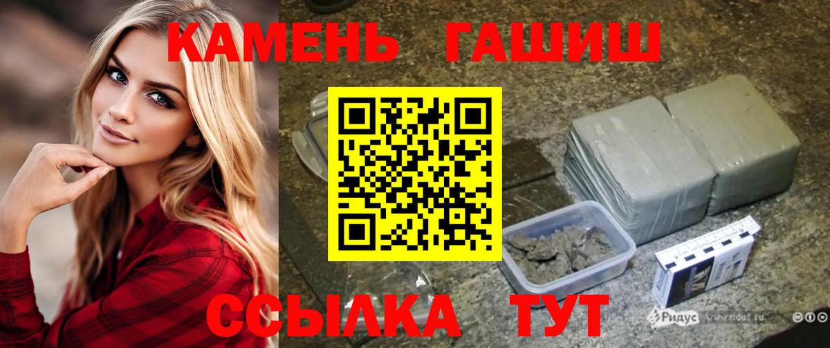 Богородск  Гашиш hashish  Вход с VPN  ГАШ индика сатива 