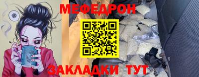 стаф Брянск