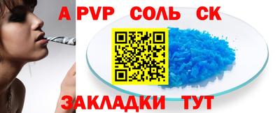 стаф Брянск