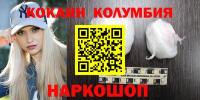 мефедрон VHQ Братск