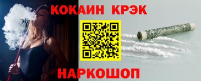 героин Бердск