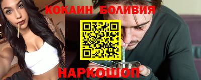 мефедрон VHQ Братск