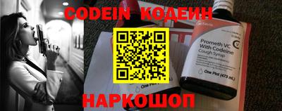 мефедрон VHQ Братск