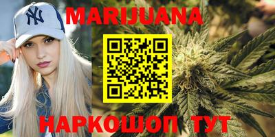 мефедрон VHQ Братск