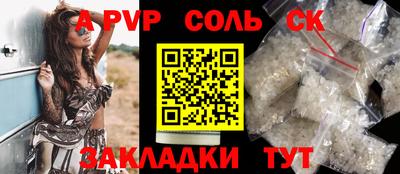 стаф Брянск