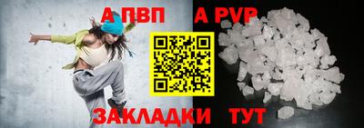 стаф Брянск