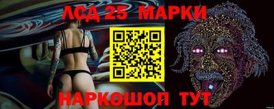 мефедрон VHQ Братск