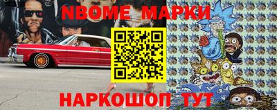 стаф Брянск