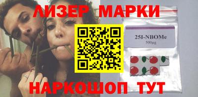 стаф Брянск