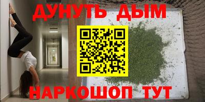 мефедрон VHQ Братск