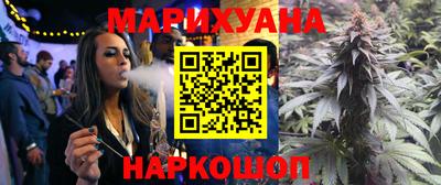 мефедрон VHQ Братск