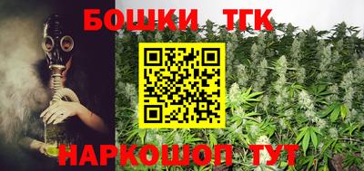 мефедрон VHQ Братск