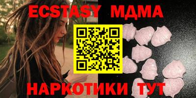 мефедрон VHQ Братск