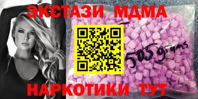 метадон Боровичи