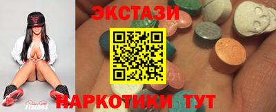 мефедрон VHQ Братск