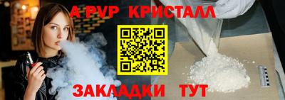 метадон Боровичи