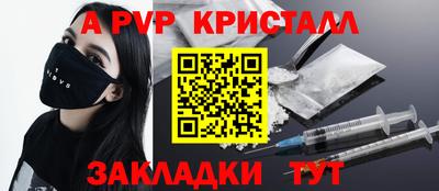 метадон Боровичи