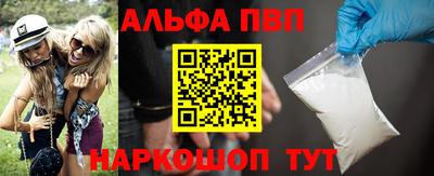 стаф Брянск