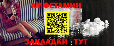 стаф Брянск