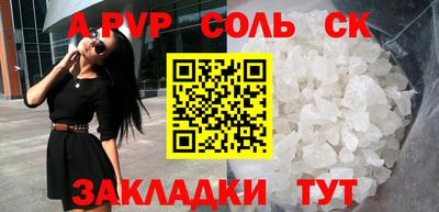 мяу мяу мука Белореченск