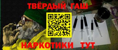 мяу мяу мука Белореченск