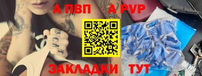стаф Брянск