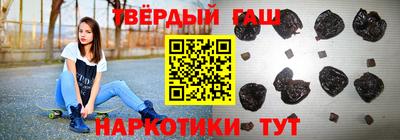 мефедрон VHQ Братск