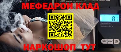 дживик Белорецк