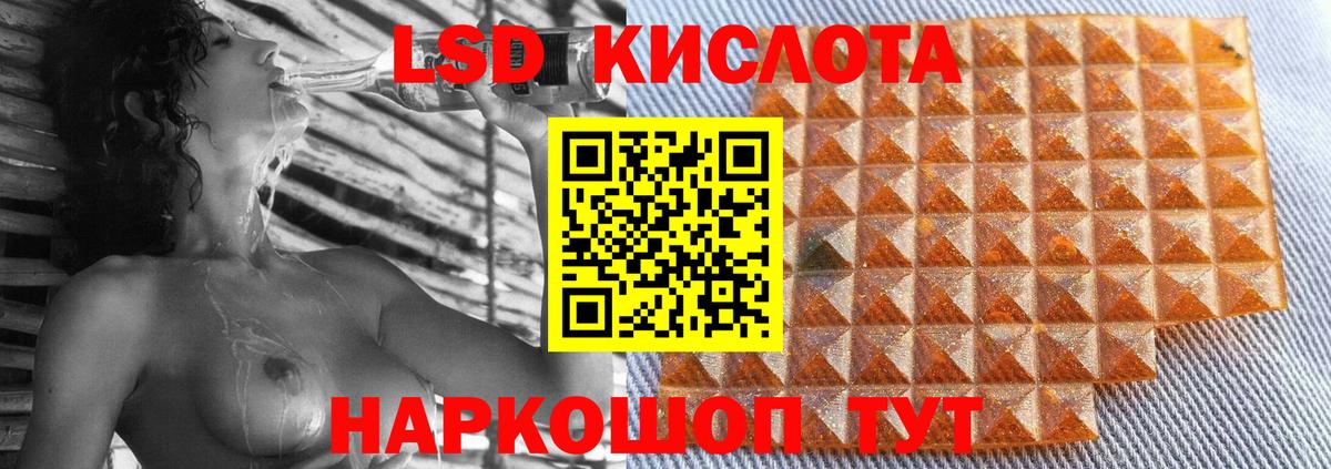 LSD-25 экстази ecstasy  ЛСД экстази кислота  Богородск  Вход с VPN 