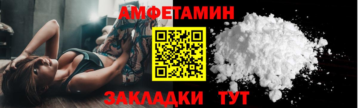 Метамфетамин Декстрометамфетамин 99.9%  МЕТАМФЕТАМИН  Богородск  Метамфетамин Декстрометамфетамин 99.9%  Вход с VPN 
