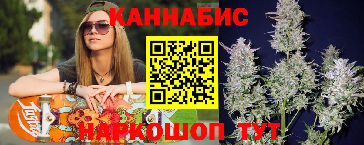 Богородск  Марихуана ГИДРОПОН  Каннабис Amnesia  Вход с VPN  Шишки марихуана SATIVA & INDICA 